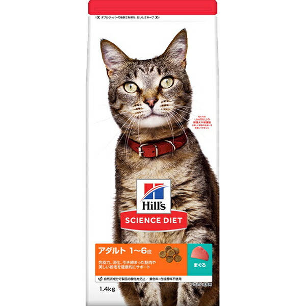 【6個仕掛ける】 日本ヒルズ 科学知識・食事制限 成年者 1～6歳 成猫用 まぐろ 1.4kg 厳選原料品 キャットフード・サプリメント-ペット・ペットグッズ