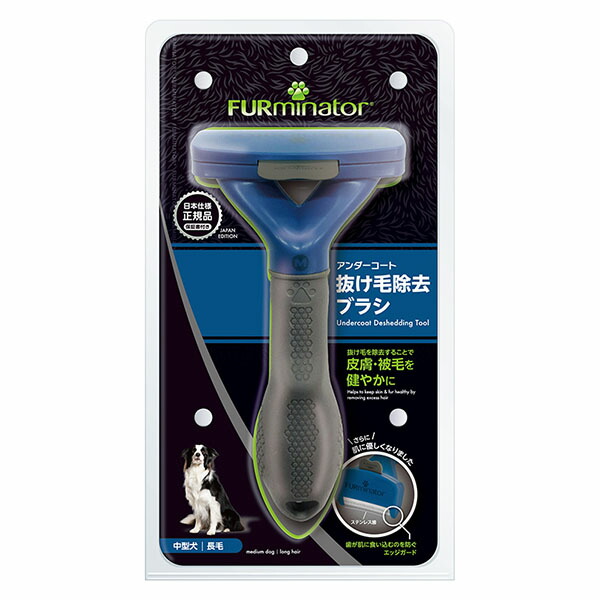 【12個書き割り】 スペクトラムブランズジャパン FURminator ファーミネーター 中型犬 M 長毛種用 厳選原料品