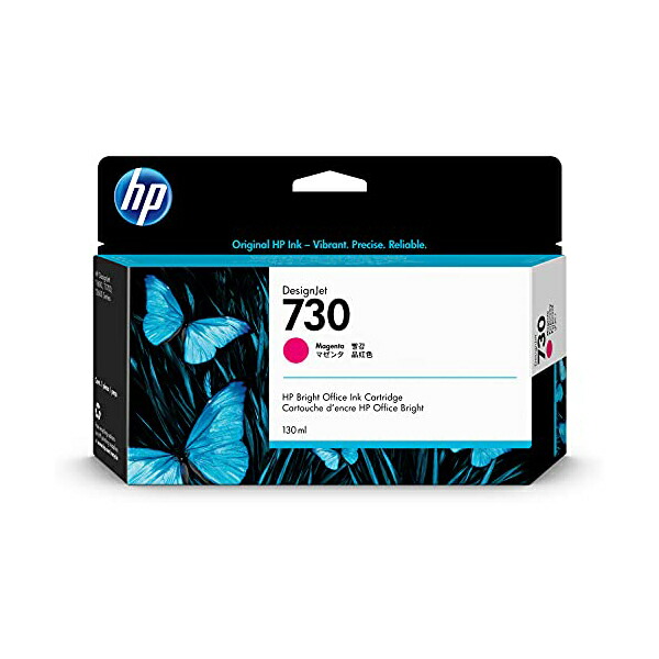 【正規代理店】 HP P2V63A 730 インクカートリッジ マゼンタ 130ml 高品質|むさしのメディア 店