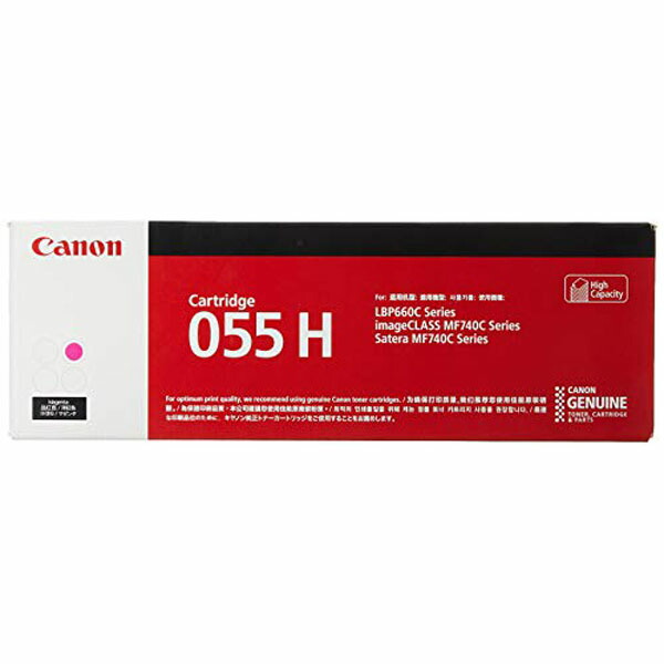 加農砲 3018C003 CANON トナーカートリッジ055H マゼンタ CRG-055HMAG トナー取り替えっこ 刷り上げる 国内文句無し品 薬莢 大電気容量 マゼンタキャノン 文句無し キヤノン 刷り上げる 事務所 トナーカットリッジ 黄み サテラ マイコン 高品質 パソコン・周辺機器-プリンター・FAX用インク