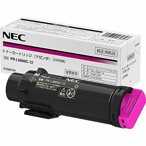 ＮＥＣ PR-L5800C-12 トナーカートリッジ(マゼンタ) トナー取り替えっこ 刷り上げる 薬莢 完全無欠 日本電気 エヌイーシー 刷り上げる トナーカットリッジ レーザ印刷工 インキ トナー トナーカートリッジ 製造業者完全無欠品 印刷機 マゼンタ 完全無欠品 高品質