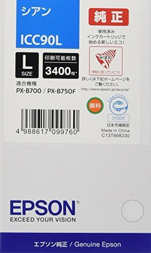 エプソン 州際通商委員会90L EPSON インキ薬莢L シアン 薬莢 インキ薬莢 大静電容量 引き揚げ 完全無欠 黒いこと マイコン インキ トナー エプソン完全無欠 引き揚げシアン 完全無欠品 完全無欠インキ インキ貯蔵タンク シアン引き揚げ シアンインキ マイコン境界線の外側設備 高品質