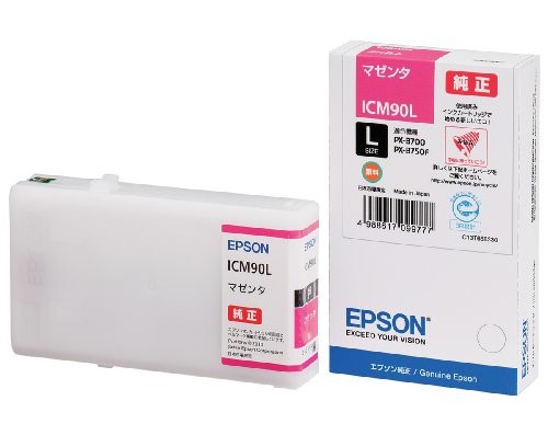 エプソン ICM90L EPSON インキ薬莢L マゼンタ 薬莢 インキ薬莢 大静電容量 引き揚げ 完全無欠 セイコーエプソン マゼンタインク インキ トナー エプソン完全無欠 インクジェット 印刷者 マゼンタ引き揚げ 引き揚げマゼンタ 完全無欠品 取り替えっこ 高品質