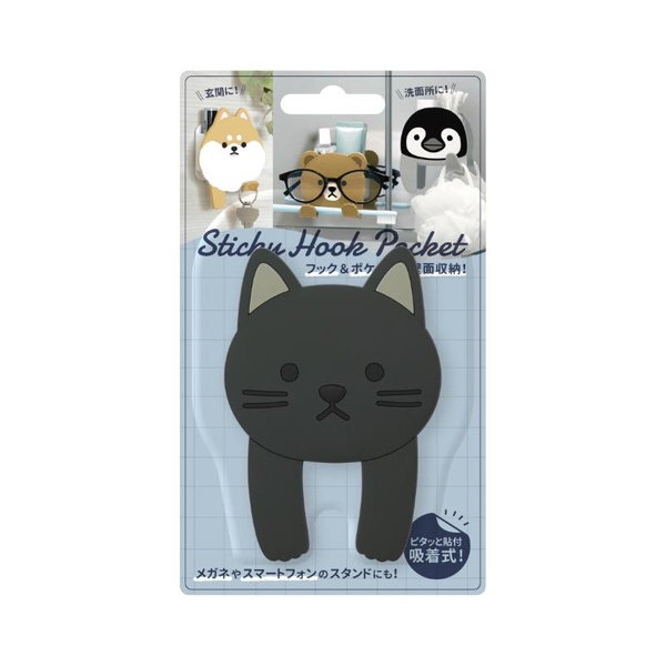 【10個セット】 東洋ケース スティッキーフックポケット 10 くろねこ｜むさしのメディア 店