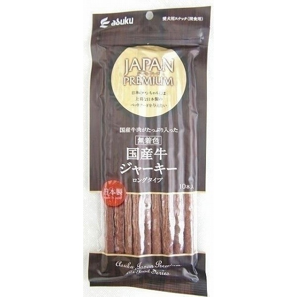 【20個仕掛ける】 アスク JAPAN PREMIUM 国産牛ジャー手がかり ロング 10本