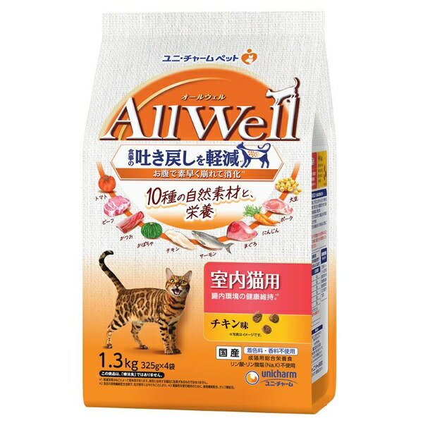 【10個書き割り】 ユニ・チャーム AllWell 10種の気どらずに原料品 室内猫用 意気地無し味 1.3kg