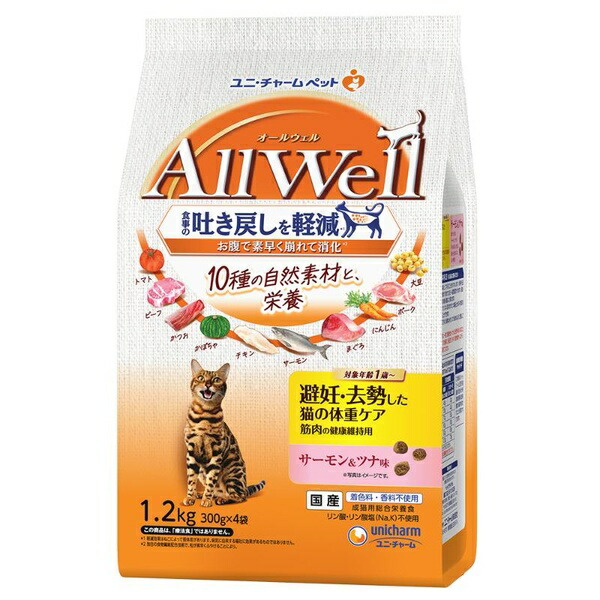 【10個書き割り】 ユニ・チャーム AllWell 10種の気どらずに原料品 人工避妊法疲労困憊した猫の体量世話をする 腕力の思わしい守りつづける用 秋味＆ツナ味 1.2kg