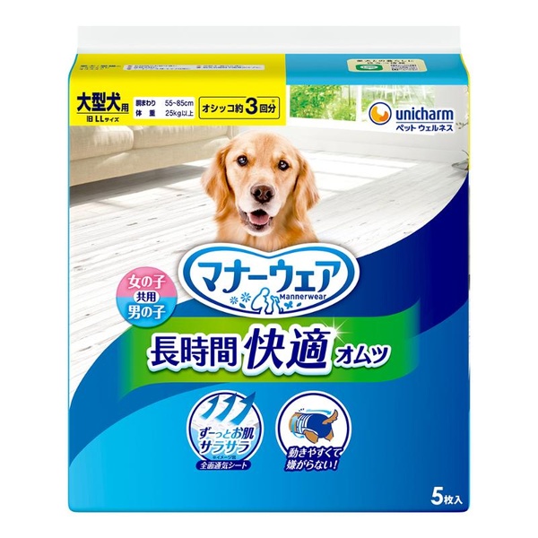 【10個仕掛ける】 ユニ・チャーム 折りかがみお召しもの 長時間好いたらしいオムツ 大型犬用 5枚