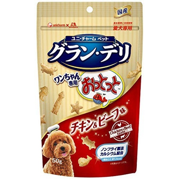 【36個仕掛ける】 ユニ・チャーム グラン・デリ 一お父ちゃん専用おっとっと 意気地無し＆牛肉味 50g ペット・ペットグッズ-その他-おやつ