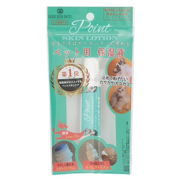 【10個仕掛ける】 ORP グッドスキンデイズ！ ポイントスキンローション 愛玩動物用保湿液