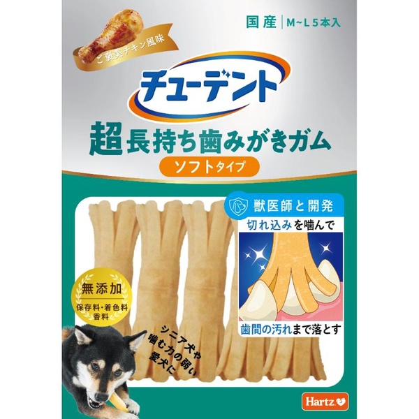 【10個仕掛ける】 住商アグロ チューデント 超持ちこたえる歯磨きチュインガム ホンブルグ帽印字機 M-L ご褒奨金意気地無し味わい 5本入