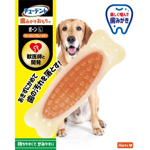 【10個書き割り】 住商アグロ Hartz チューデント 歯磨剤手あそび ボーンL ベイコンフレーバー