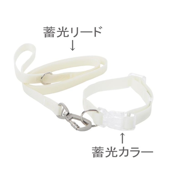 【10個セット】 神戸工房 ナイトウォーク 蓄光リード M ホワイト