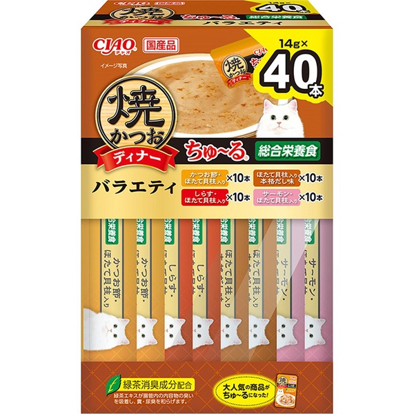【3個書き割り】 いなば愛玩動物ボンネット CIAO 焼かつお晩さん会ちゅ～る 多種多様さBOX 14g×40本