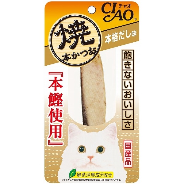 【48個書き割り】 いなば愛玩動物ボンネット CIAO 焼本かつお 本格だし味 1本 HK-04