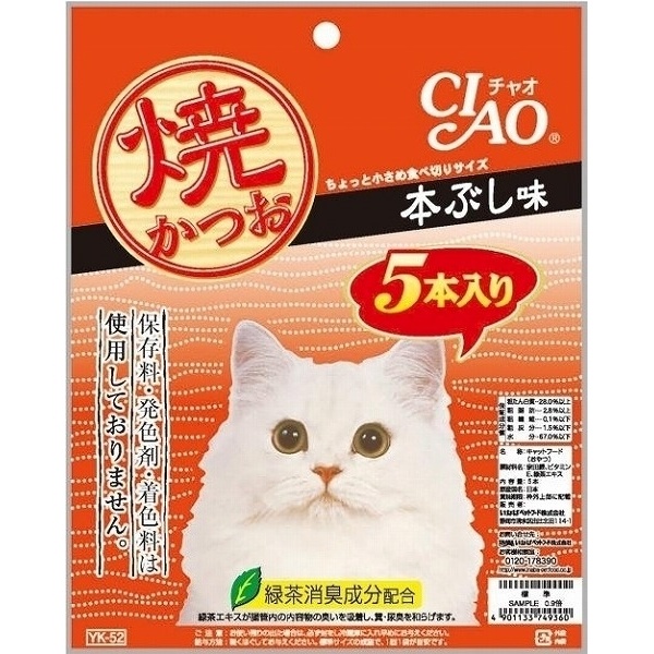 【16個セット】 いなばペットフード CIAO 焼かつお 本ぶし味 5本 YK-52｜むさしのメディア 店
