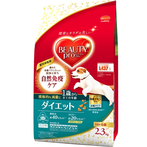 【6個仕掛ける】 日本愛玩動物ボンネット もの言う花労働者階級 飼い犬 食事制限 1歳から 2.3kg