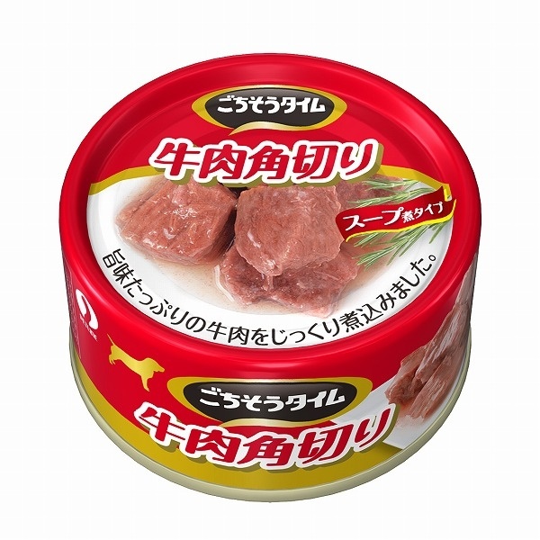 【24個仕掛ける】 愛玩動物生産ライン 御馳走一時停止 牛角切り 80g
