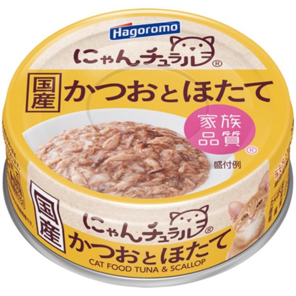 【48個セット】 はごろもフーズ にゃんチュラル かつおとほたて 70g｜むさしのメディア 店