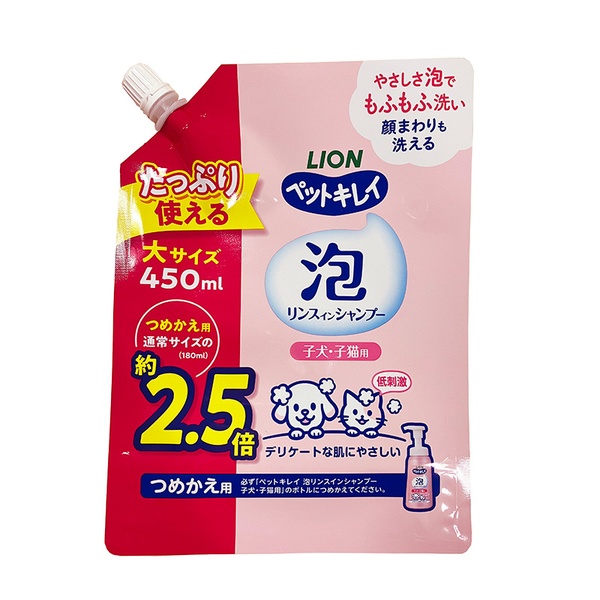 【10個仕掛ける】 百獣の王 ペットキレイ 泡リンスインシャンプー 犬用 犬ころ・子ネコ用 つめかえ用 大大きさ
