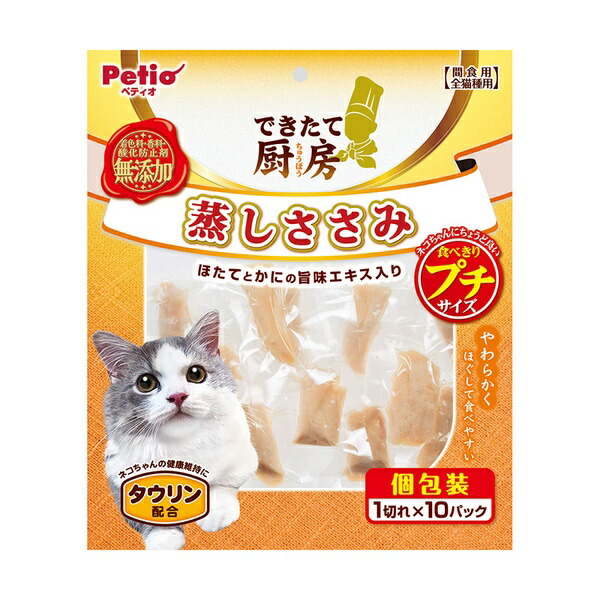 【10個書き割り】 ペティオ できたて勝手もと 猫 蒸しささみ プチ 1切り身×10容器に並べる