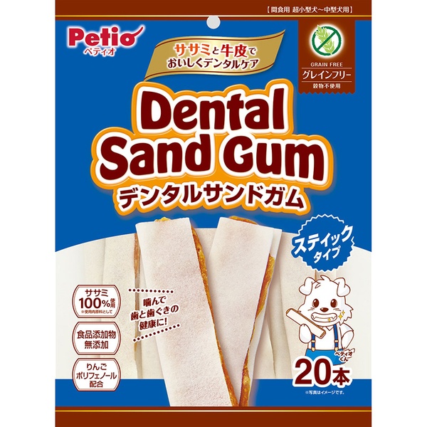 【10個仕掛ける】 ペティオ デンタルサンドガムスティックタイプ グレインフリー 20本入