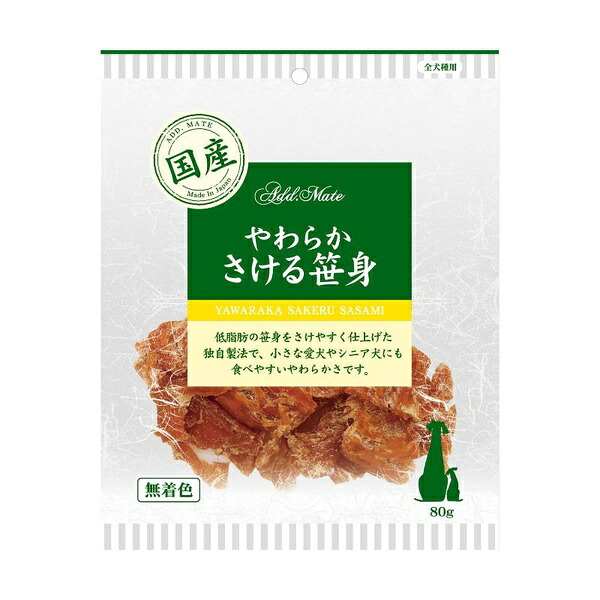 【10個書き割り】 ペティオアドメイト やわらか さける笹身 80g