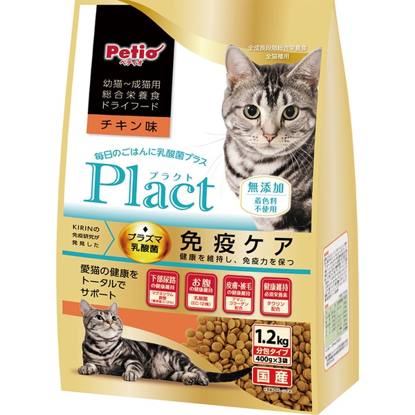 【10個書き割り】 ペティオ プラクト 猫 素っ気ないボンネット 幼猫～成猫用 意気地無し味 1.2ｋg