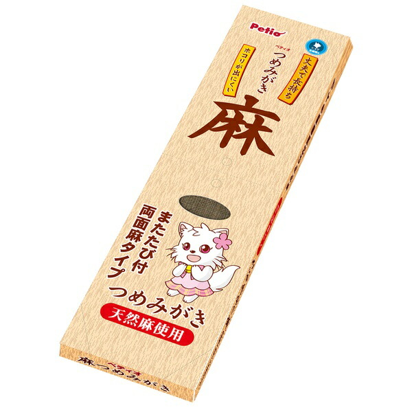 【10個仕掛ける】 ペティオ 麻つめみがき
