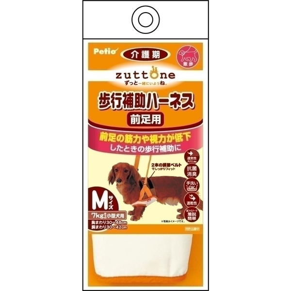 【6個書き割り】 ペティオ zuttone ずっとね 老犬介護用 御拾い助けること馬具 前肢用K M