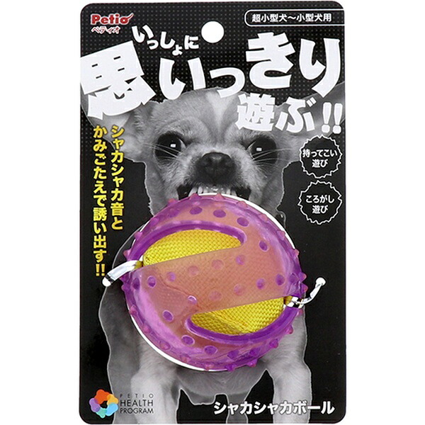 【10個書き割り】 ペティオ 健全さ 放送番組 シャカシャカどんぶり鉢