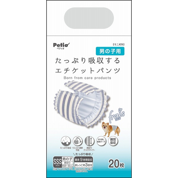 【10個仕掛ける】 ペティオ 犬用オムツ フレス たっぷり吸いあげるする折りかがみズボン下 お坊っちゃん用SSS 20枚