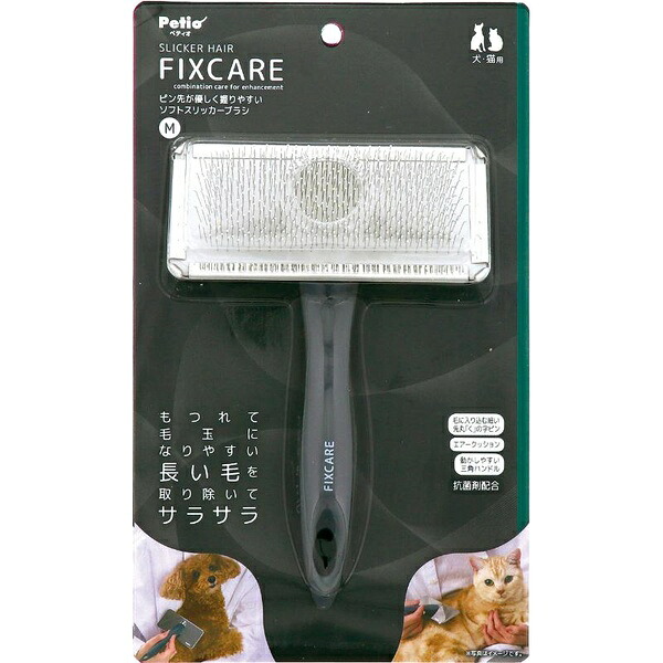 【10個書き割り】 ペティオ 犬猫用 FIXCARE いの一番先が愛情を込めて握り分かりやすい ソフトスリッカーブラシ M
