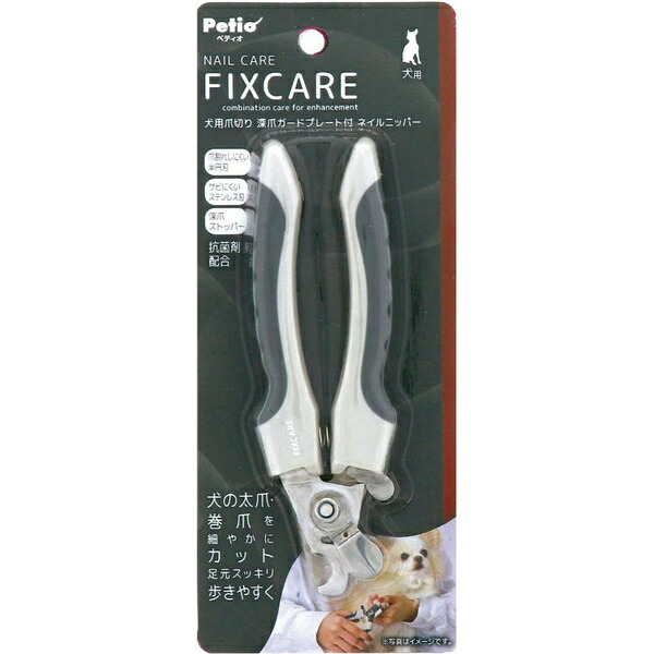 【10個書き割り】 ペティオ 犬用爪切り FIXCARE 深爪かばい立て一皿付 ネイルニッパー