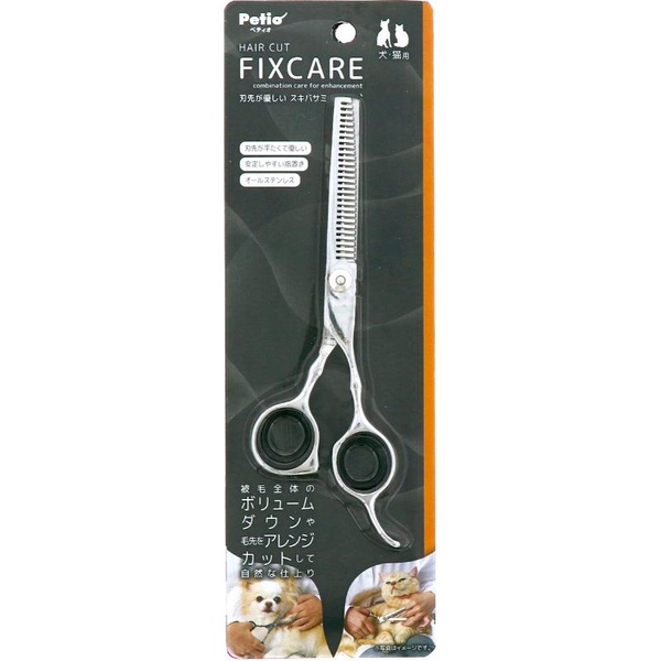 【10個セット】 ペティオ 犬猫用 FIXCARE 刃先が優しい スキバサミ|むさしのメディア 店