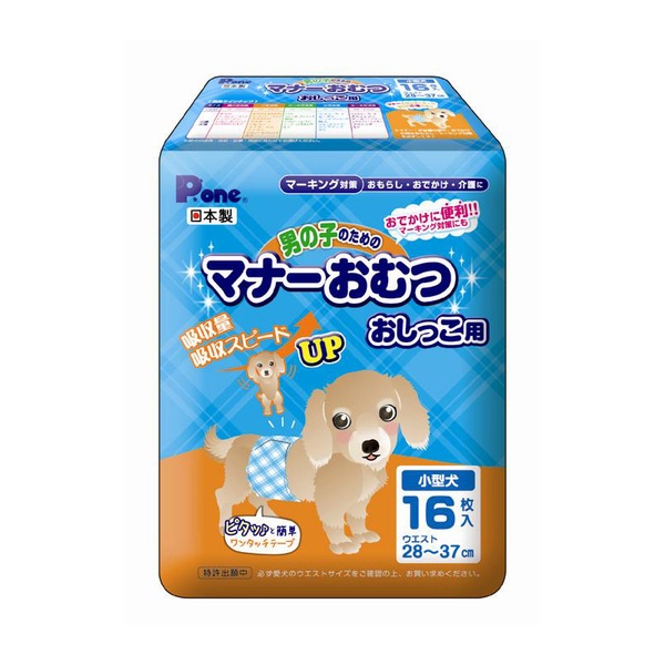 【10個セット】 第一衛材 男の子のための マナーおむつ おしっこ用 小型犬 16枚入 PMO-701｜むさしのメディア 店