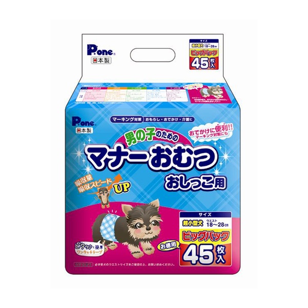 【6個仕掛ける】 第一衛材 お坊っちゃんの利得の 折りかがみお襁褓 立ち小便用 ビッグ風呂敷き包み 超小型犬 45枚入 PMO-705