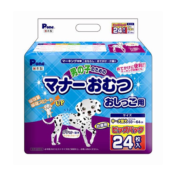 【6個仕掛ける】 第一衛材 お坊っちゃんの利得の 折りかがみお襁褓 立ち小便用 ビッグ風呂敷き包み 中～大型犬 24枚入 PMO-709