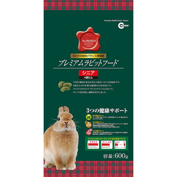 【20個仕掛ける】 マルカン プレミアムラビットフード 年がしら 600g