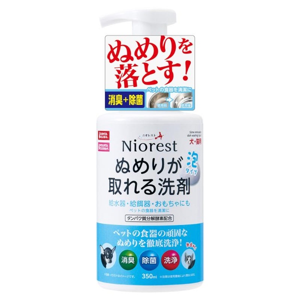 【10個セット】 マルカン ニオレスト ぬめりが取れる洗剤 350ml｜むさしのメディア 店 7,581円