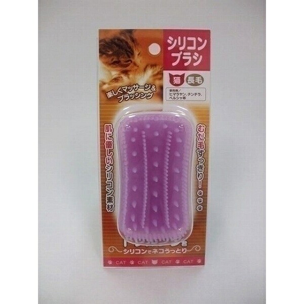 【10個セット】 トレンディワン シリコンブラシ トレルンダ君 猫用 長毛｜むさしのメディア 店