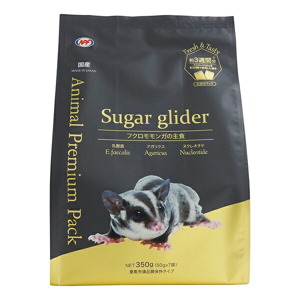 【10個仕掛ける】 ナチュラルペットフーズ Animal Premium Pack フクロモモンガ 350g (50g×7袋)