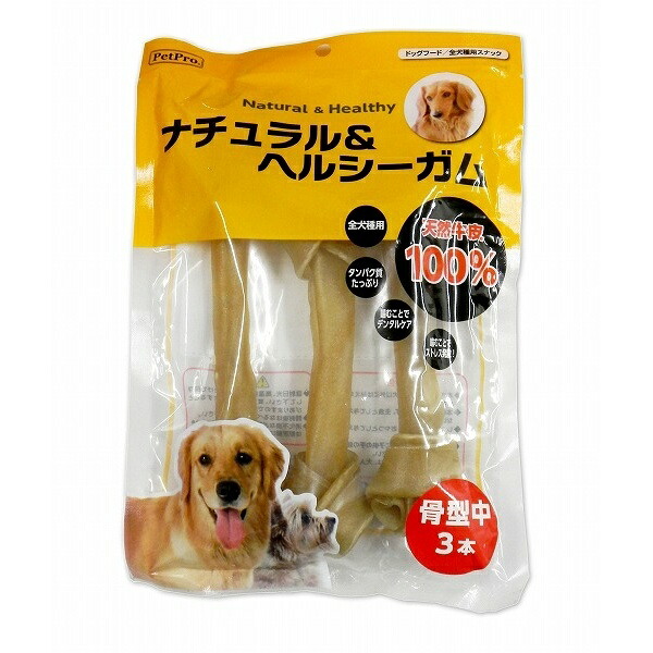 【10個仕掛ける】 ペットプロジャパン 自然的＆ヘルシーガム 骨型中3本