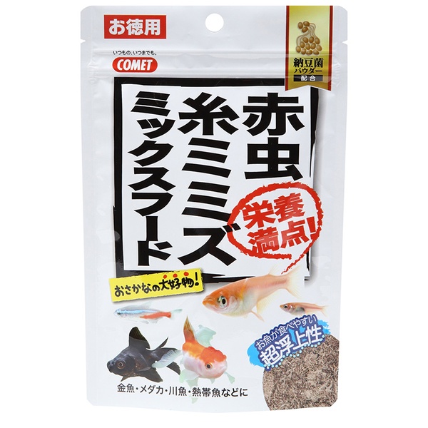 【10個書き割り】 イトスイ 赤虫・糸ミミズミックスフード納豆菌 15g