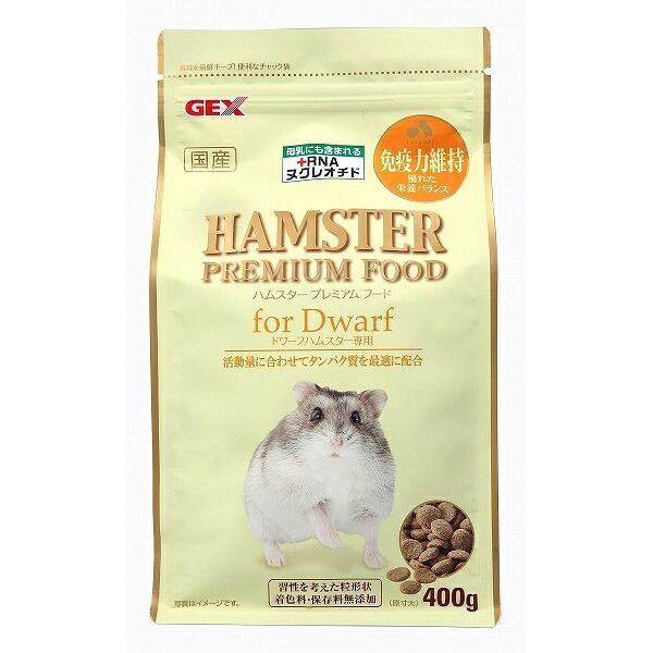 【10個仕掛ける】 ジェックス ハムスタープレミアムフード 小びと専用 400g
