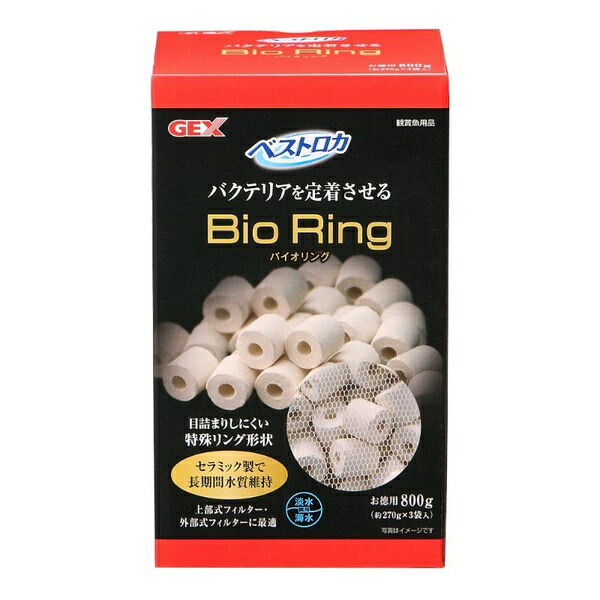 【10個セット】 ジェックス ベストロカ バイオリング 800g