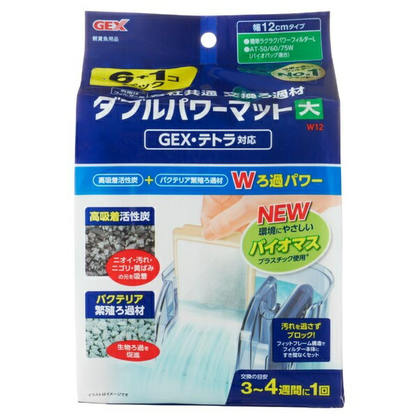 【10個セット】 ジェックス 外掛け共通 ダブルパワーマット大W12 6+1コパック
