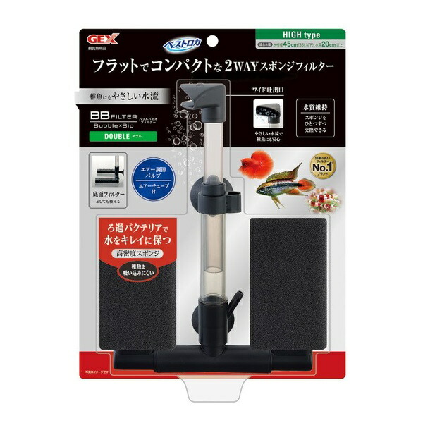 【6個セット】 ジェックス ベストロカ BBフィルター ダブル