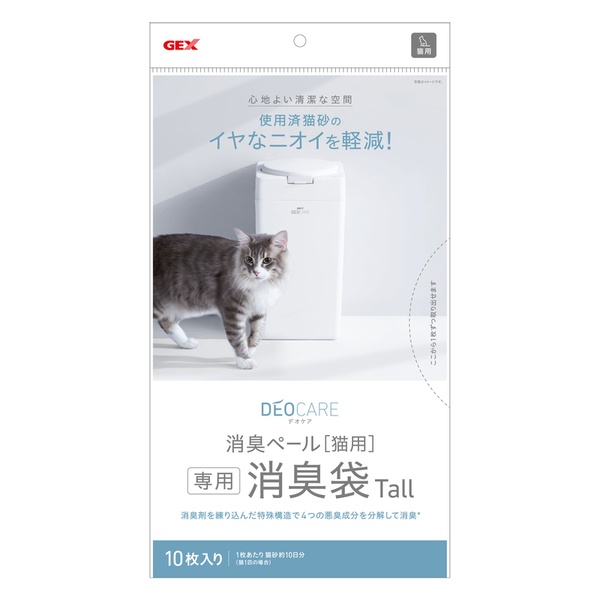 【10個書き割り】 ジェックス デオケア 消臭ペール 猫用Tall消臭袋 10枚