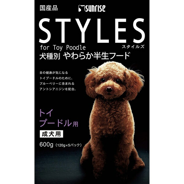 【10個仕かける】 マルカン サンライズ スタイルズ 手あそびプードル用 成犬用 600g ペット・ペットグッズ-犬用品-ドッグフード